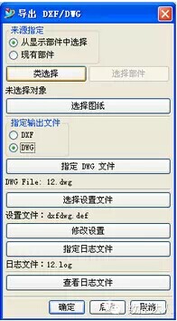 UG工程圖與AutoCAD的數(shù)據(jù)轉(zhuǎn)換，原來還有這么簡單的方法.jpg